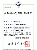 자격증01